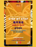 STEP by STEP Book for Horns Level 2: Italian/Chinese (Italian Edition) B0H58LBVNV Book Cover
