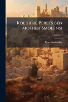 Kol sifre Perets ben Mosheh Smolensi Volume 4 1149436182 Book Cover