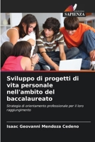 Sviluppo di progetti di vita personale nell'ambito del baccalaureato 6206885844 Book Cover