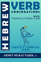 Most Common Hebrew Verb Conjugations with Transliteration: Complete Edition (Most Common Hebrew Verbs) B08DSWVKJN Book Cover