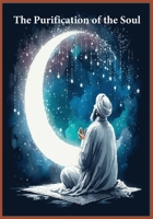 The Purification of the Soul 1643545264 Book Cover