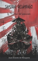 Samuray Relámpago I : La Fuerza del Kaminari B09NGTKWLZ Book Cover