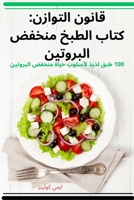 ????? ???????: ???? ... (Arabic Edition) 1835641571 Book Cover