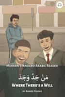 Where There's a Will: Modern Standard Arabic Reader 1949650758 Book Cover