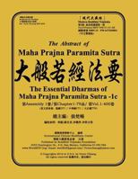 The Abstract of Maha Prajna Paramita Sutra-1c: The Essential Dharmas of Maha Prajna Paramita Sutra-1 1477635831 Book Cover