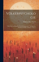 Völkerpsychologie: Eine Untersuchung Der Entwicklungsgesetze Von Sprache, Mythus Und Sitte, Volume 2, issue 1 1020332522 Book Cover