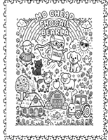 Mo Chéad Fhocail Gaeilge: 35 Focal Gaeilge le Dathú & le Lorg - Le Litreacha Boilgeog! (Irish Edition) B0HFWTLB3Z Book Cover