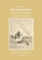 Këngë Lakonike: Jepen në gjuhët: Arvanite-Shqipe/Greke/Angleze/Gjermane/Frënge (Gjuha E Zogut/Gjuha Shqipe) (Albanian Edition) 9928367566 Book Cover
