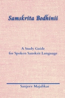 Samskrita Bodhinii: A Study Guide for Spoken Sanskrit Language B08GLJ3BXH Book Cover
