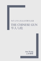 The Chinese Gun B0C54WV6YG Book Cover