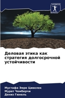 ??????? ????? ??? ????????? ???????????? 6207955994 Book Cover