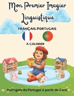 Mes premiers mots - La Maison: Imagier français-portugais (French Edition) B0GLPVFFRF Book Cover