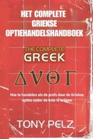 HET COMPLETE GRIEKSE OPTIEHANDELSHANDBOEK: Hoe te handelen als de profs door de Griekse opties onder de knie te krijgen (Dutch Edition) B0G6SBHMWV Book Cover