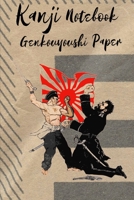 Kanji Notebook Genkouyoushi Paper: Japanese Character Hiragana and Katakana Practice Lettering Composition Notebook 1696375878 Book Cover