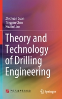 Theory and Technology of Drilling Engineering 9811593299 Book Cover