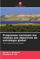 Progressos nacionais em relação aos objectivos da estratégia global (Portuguese Edition) 6207594614 Book Cover