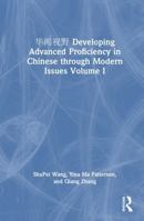 ???? Developing Advanced Proficiency in Chinese through Modern Issues Volume I 1032847638 Book Cover