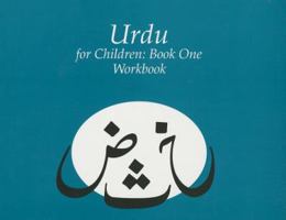 Urdu for Children 0773516239 Book Cover