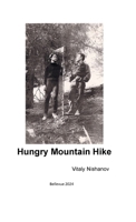 Hungry Mountain Hike: How to survive seven days in the mountains without tents, sleeping bags, food, or even matches 1304162672 Book Cover