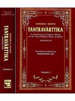 Tantravarttika: A Commentary on Sabara's Bhasya on the Purvamimamsa Sutras of Jaimini 8176240257 Book Cover