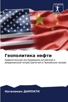 ??????????? ????? 6206639789 Book Cover