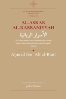 al-Asrar al-Rabbaniyyah: The Divine Secrets: On the Mysteries of the Arabic Letters, Their Spiritual Powers, and the Angelic Sciences (Al-Buni Manuscripts Collection) B0H2QBG4PJ Book Cover