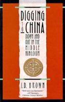Digging to China: Down and Out in the Middle Kingdom 0939149885 Book Cover