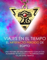 VIAJES EN EL TIEMPO EL ARTEFACTO PERDIDO DE EGIPTO UNA HISTORIA DE DESCUBRIMIENTO CON UN DIJE ALTAMENTE TECNOLÓGICO Y PODEROSO PARA VIAJAR ENTRE ... dije del tiempo de Ramses B08P2WBZGB Book Cover