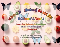 &#22810;&#24425;&#30340;&#19990;&#30028; (du&#333; c&#462;i de shì jiè&#65289;A Colourful World: Learning Colours in Mandarin Chinese with English Tra 1067005242 Book Cover
