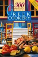 Greek Cookery 300 Traditional Recipes 1861187629 Book Cover
