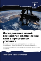 ???????????? ????? ?????????? ?????????& 620795548X Book Cover