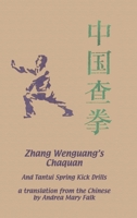 Zhang Wenguang's Chaquan: And Tantui Spring Kick Drills 1989468349 Book Cover