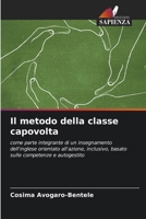 Il metodo della classe capovolta (Italian Edition) 6209679609 Book Cover