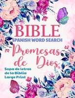 Spanish Bible Word Search Large Print (Sopa de letras de la Biblia): Promesas de Dios, Promises of God B08YQQWSK9 Book Cover