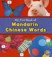 My First Book of Mandarin Chinese Words (A+ Books) 1429643714 Book Cover