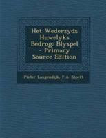 Het Wederzyds Huwelyks Bedrog: Blyspel 1295069385 Book Cover