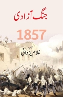 Jang-e-Azadi 8196324383 Book Cover