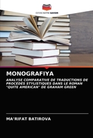 MONOGRAFIYA: ANALYSE COMPARATIVE DE TRADUCTIONS DE PROCÉDÉS STYLISTIQUES DANS LE ROMAN "QUITE AMERICAN" DE GRAHAM GREEN 6203688622 Book Cover