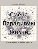 ????? ????????? ?????: ... (Russian Edition) 1068893206 Book Cover