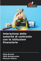 Interazione delle autorità di contrasto con le istituzioni finanziarie 6206292762 Book Cover