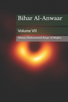 Bihar Al-Anwaar: Volume VII B08LNF3T16 Book Cover