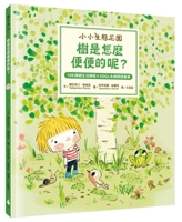 [Little Ecological Garden] How Do Trees Poop? 6267352293 Book Cover