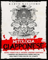 Mitologia giapponese: Scopri i segreti delle antiche leggende giapponesi e immergiti nell’incantevole mondo degli dei, degli spiriti e degli eroi del Sol Levante B0DJ6LFLSJ Book Cover