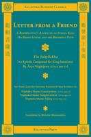 Nagarjuna's Letter to a Friend 0913546216 Book Cover