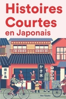 Histoires Courtes en Japonaise: Apprendre l'Japonais facilement en lisant des histoires courtes B0BHLDFBZ9 Book Cover