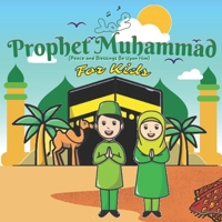 Prophet Muhammad For Kids: Islamic Book For Muslim Children Boys Girls, About Biography & Story Of The Holy Love Rasulallah, Describing & Introduction ... Parents, Nursing Mother, Grandfather, Uncle B093MQLNDX Book Cover