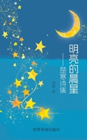 ????? --???? B0F6W79NWD Book Cover