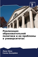 ?????????? ... ? ?? (Russian Edition) 6207895290 Book Cover