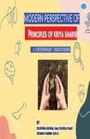 Modern Perspective of Principles of Kriya Sharir B0C6VKH829 Book Cover