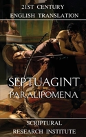 Septuagint - Paralipomena 1998288536 Book Cover